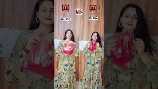 🪴Womens Beautiful Maroon Embroidered Kurta With Pant and Dupatta Setsshortvideo meesho shorts 🔥 [upl. by Rimat]