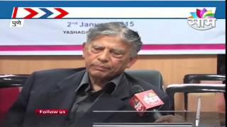 Pune International Centre Roundtable on Kelkar Committee Report [upl. by Solracesoj]