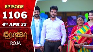 ROJA Serial  Episode 1106  4th Apr 2022  Priyanka  Sibbu Suryan  Saregama TV Shows Tamil [upl. by Lefton220]