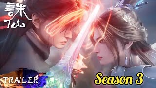 Jade dynasty Season 3 official trailer  Jade dynast Season 3 release date [upl. by Suinuj311]