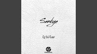 Sandiya [upl. by Ekram]