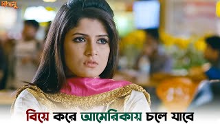 স্বামী নির্যাতন করলে ওরা ছেড়ে দিত না  Majnu  Hiraan  Srabanti  SVF Ekush [upl. by Alyak]