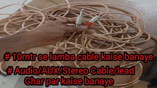 AudioAuxStereo leadCable Ghar pr kaise banayerepair kre  PL to 25mm Jeck connection youtube [upl. by Suez]