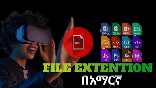 File name extention ICT በአማርኛ [upl. by Toomay]