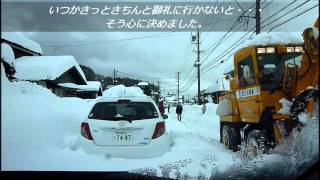 大雪のため、車内で三日間！201421417長野県諏訪郡富士見町富士見 [upl. by Suellen]