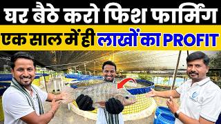 Biofloc Fish Farming से होगी छप्परफाड़ कमाई😱💯ऐसे करें घर बैठे Business✅💰Indian Farmer [upl. by Weissmann]