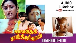 Vaithegi Kaathirunthaal Movie  Audio Jukebox  Vijayakanth  Revathi  Tamil  Ilaiyaraaja Official [upl. by Anitnahs]