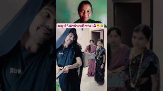 Tame Eakvar Marvad Jajo Kirtidan Gadavi songs gujarati status shortvideo [upl. by Vikky365]