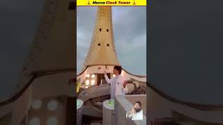 m makkahclocktower burjkhalifa makkatower amazingfacts makkahtower interestingfacts [upl. by Fiorenze]