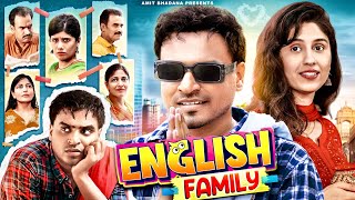 English Family  Amit Bhadana [upl. by Nannarb]