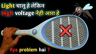 🔥Mosquito Bat repair केसे करें घर परHigh voltage ⚡ नेही आरा हे  Mosquito Bat no sparkrepair [upl. by Esoryram231]