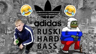 DatNameDoe  Ruski Hard Bass Anthem 2017 [upl. by Lupiv]