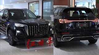 Hongqi HS5  Interior and Exterior Walkaround [upl. by Claus]