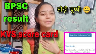 My Bihar teacher result 🙏🙏 BPSC score 💯 KVS PRT result 🙏 score Card ❌ तोड़ी चुप्पी KVS ncert scert [upl. by Firman]