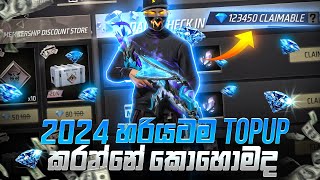 2024 හරියටම ටොපප් කරන්නේ මෙහෙමයි🤔HOW TO TOPUP 2024 FREE FIRE [upl. by Aierbma]