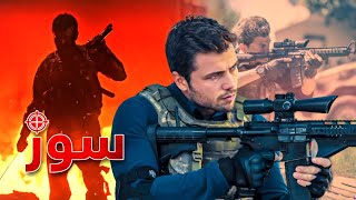 Söz Pashto Drama Episode 1  سوز پښتو ډرامه برخه 1 [upl. by Weide]