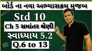 Std 10 Maths Ch 5 Samantar Shreni Exercise 52 Q 6 to 13  Dhoran 10 ganit Prakaran 5 Swadhyay 52 [upl. by Kusin]