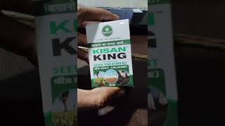 Best Seed Treatment ।। ytshorts organicfarming seeds seedtreatment beseeds viralvideo reels [upl. by Syned]