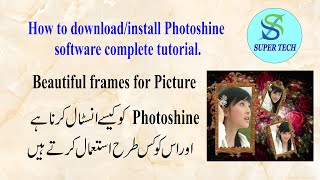 How to downloadinstall Photoshine software Complete tutorial [upl. by Aseret474]