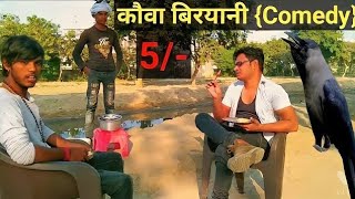 Run Movie Spoof  कौवा बिरयानी ।। Kauwa Biryani  Vijay Raaj  Comedy Scenes enjoylifeline [upl. by Eadwine]