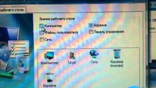 როგორ გადავაყენო windows 7 [upl. by Astrea637]