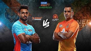 PKL Live Bengal Warriors vs Puneri Paltan Live  BEN vs PUN  PKL Live Match Today PKL 2024 [upl. by Laing]