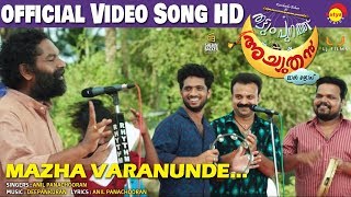 Mazha Varanunde Official Video Song HD  THATTUMPURATHU ACHUTHAN  Kunchacko Boban  Lal Jose [upl. by Williamsen]