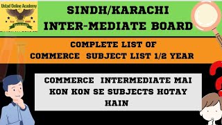 Commerce SUBJECTS I KARACHI BOARD I 11 AND 12 CLASS SUBJECTS [upl. by Lud]