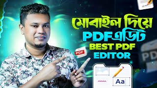 মোবাইল দিয়ে pdf এডিট  best pdf editor for android  pdf file কিভাবে তৈরি করা যায় [upl. by Wilkinson875]