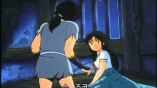 Rumiko TAKAHASHI 1985 Fire tripper [upl. by Harvard]