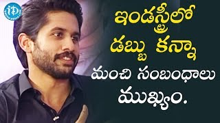 ఇండస్ట్రీలో డబ్బు కన్నా మంచి సంబంధాలు ముఖ్యం  Naga Chaitanya  Shailaja Reddy Alludu Team interview [upl. by Doownel]