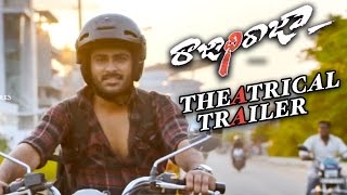 Rajadhi Raja Theatrical Trailer  Sharwanand  Nitya Menon  Cheran  Brundavan Pictures [upl. by Mokas]