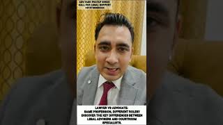 Advocate Vs Lawyer LawStudents LegalCareer SupremeCourt OpportunityKnocks ExamPreparation [upl. by Amling]