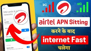 airtel network problem  airtel internet slow problem  airtel new apn settings  airtel net problem [upl. by Idyak]