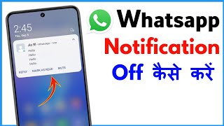 Whatsapp Notification Kaise Band Kare  Whatsapp Ka Notification Kaise Off Kare [upl. by Ylicic930]