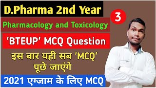 BTEUP DPharma 2nd Year  Pharmacology and Toxicology 2nd MCQ Question  Part3  Dpharma exam 2021 [upl. by Hecker871]