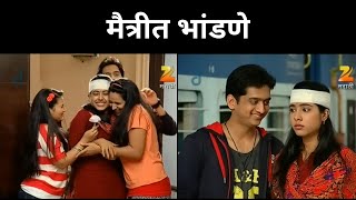 मैत्रीत भांडणे  Happy Ending  Dil Dosti Duniyadaari  Comedy TV Show  EP 5   zeemarathi [upl. by Damour]