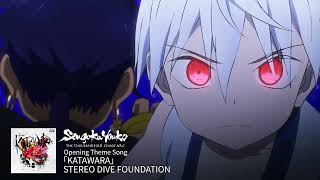 KATAWARA／TV anime「Sengoku YoukoThe Thousandfold Chaos Arc」OP Theme Song【Teaser movie English ver】 [upl. by Diskson375]