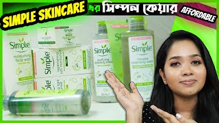 👩‍🔬 SIMPLE SKINCARE ব্র্যান্ডের সিম্পল স্কিনকেয়ার  SIMPLE SKINCARE Brand Review [upl. by Eelyac140]