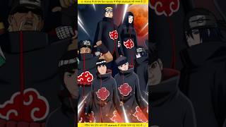 अब बोलो कौन हराएगा इन्हे 😳 कोई आम akatsuki नही है 😱 anime akatsuki trending [upl. by Libnah]