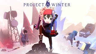 【Project Winter】今日の夜に身内でやるみたいなので５年ぶりに雪山人狼やる【視聴者参加型】 [upl. by Cos]