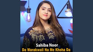 Da Warakwali Na Me Khoha Da [upl. by Alvord211]