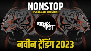 NONSTOP  MARATHI X HINDI  🙉🔊🔥  NONSTOP MARATHI VS HINDI DJ SONG DJ MARATHI  REMIX WALA 82K [upl. by Clari]