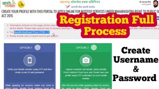 Aaple sarkar mahaonline registration process  आपले सरकार नोंदणी शासकीय कागदपत्र घरबसल्या 2022 [upl. by Akirdna658]