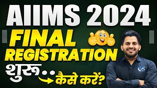 AIIMS BSC Nursing Form 2024  BASIC amp FINAL Registration  AIIMS BSC Nursing Application Form 2024 [upl. by Agnesse]