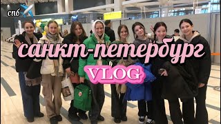 vlog saintpetersburgmarch 2429 ✈️ [upl. by Kir]