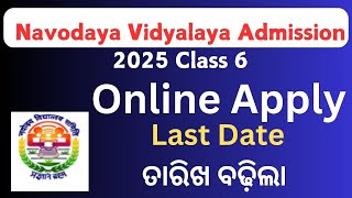 Navodaya Vidyalaya Application Form 2025 class 6 JNVST Online Apply 2025 Class 6 last date [upl. by Ariana932]