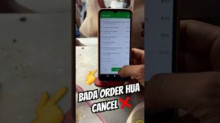 OYO Hotel Ka Bada Order Hua Cancel  Hua Bada Nuksan [upl. by Lehcin]