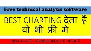 free technical analysis software 2019 [upl. by Rikahs]