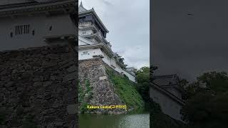 Kokura Castle Japan [upl. by Aseram770]